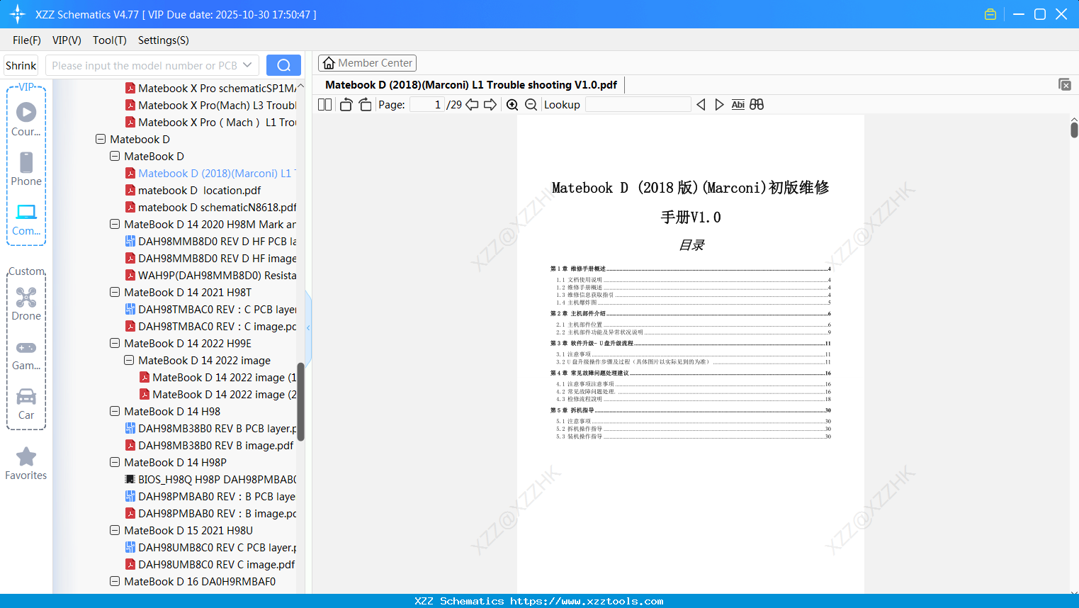 Laptop HUAWEI Matebook D (2018)(Marconi) L1 Trouble Shooting V1.0